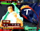 三国志大戦3　ロックで覇王を目指して・・・みようかな？その９