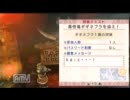 【MHP3】いざ茶の酸化発酵【第4日目】