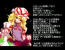 【MUGEN】大剣タッグ(?)でストーリー動画　第18話【CP注意】
