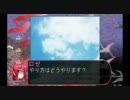 誰もやったことの無いゲームをやりませんか？Part34