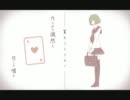 【歌ってみた】 キリトリセン 【あぽろ】