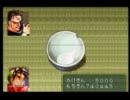 【PS】幻想水滸伝を実況プレイ　part9