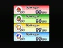 【スーパーマリオブラザーズＷii】2人で４Ｐしながら縛り実況プレイpart9