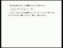 大学入試・数学：整数問題の入門講義　vol.1