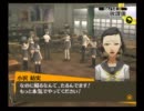 ペルソナ4を日々実況　6月14日