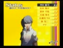 【ペルソナ４】超天然なJKに実況プレイさせてみたpart45