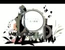 1925 歌ってみた　りっく　
