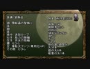 花の国に響く歌声　ＳＷ2.0　インターミッション　１