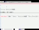 たけひことそのリスナーによる作詞作曲「おふとんの帰還」1/2