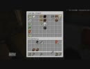 【Minecraft】　ダースベーダーの日常　1日目その３　【ゆっくり実況】