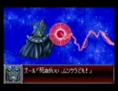 【プレイ動画】スーパーロボット大戦D 第17話 3/3