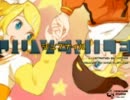 【ｆ３】 ジュブナイル 歌ってみた【李々】