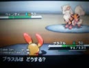 【ポケモンＢＷ】ゆっくりポケモン考察記その１４【ランダム実況】