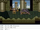 [目隠し] SFC版ドラクエ6を指示縛りでプレイ！part147 [ニコ生]