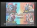 【ＥＸＶＳ】ﾌﾘｰﾌﾟﾚｲ詰め合わせ【竹ノ塚ｱﾄﾞｱｰｽﾞ】