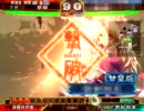 三国志大戦　(夢*-∀-*)気分屋さん動画　19話