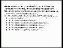 高校入試の理科：化学を鑑賞しよう　vol.7