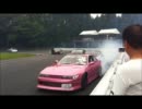 DRIFT