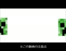 宇宙人がminecraftの世界に不時着 PART13