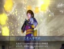 【戦国大戦】　　ＨＨＨのちょっとＨな大戦動画（その８）