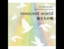 mr.children innocent world オルゴールバージョン