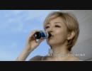 浜崎あゆみ × エスカップ 「ぐいっといろんな人へ」篇 15sec.