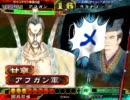 【三国志大戦Ver3.59_3】勝てると思うてか！その44【おーぎますたあぁ】
