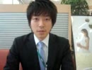 株式会社ガリバーインターナショナル