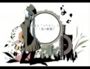 【1925】歌ってみた【Torippi】