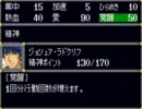 スーパーロボット大戦D ノーリセットプレイ　最終話　7/8