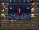 【実況】 ウィザードリィ6だよ part39