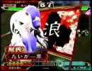 【三国志大戦】未知なるデッキを求めて4［破滅独尊］