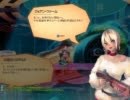 シナリオクエストPart7「浮しと通常の多様でPTから蹴られた人編」ラテール
