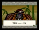 ラフ実況 〈大神〉 #16