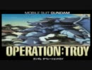 ガンダム　オペレーショントロイ　野良コンクエ（2011614　アジア）