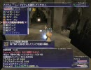 FF11 ヴァズENM「掌中の珠」からくりソロ