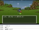 [目隠し] SFC版ドラクエ6を指示縛りでプレイ！part150 [ニコ生]