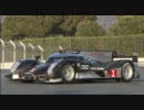 ルマン２４　優勝車比較