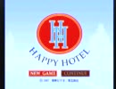 【二人実況】HardOffシリーズ　第三弾【HAPPY HOTEL】