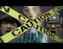 【PV】MIGHTY JAM ROCK CONCRETE JUNGLE 怒りの反抗