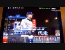 ツバメ監督が挑戦するＢＢＨ２０１０その９８