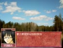 【幻想入り】幻想野望記【第１章・第１８話】