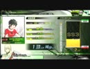 SS3がてっぺんをめざすその６【ボーダーブレイク】