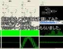 【FM音源】矩形波をノコギリ波で変調してみた【YM2151OPM】