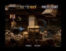 メタルスラッグ５を実況プレイしてみる　第二回