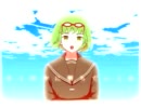 【歌ってみた】弱虫モンブラン【右手】