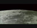 かぐやHDTV映像