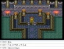 [目隠し] SFC版ドラクエ6を指示縛りでプレイ！part152 [ニコ生]