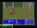 FF5 RTA　4:20:08　バグ、裏技なし　part4