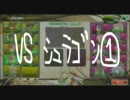 【弾薬支ｰ爆弾魔の集い】対抗戦その１【ｼｭﾗｺﾞﾝ研究室】